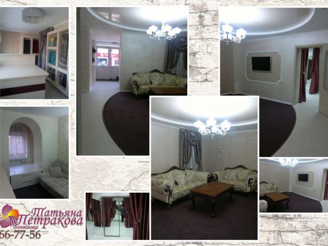 Дизайн интерьера